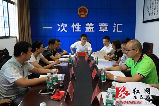 东安：“一次性盖章汇”并联审批 加速企业入驻审批