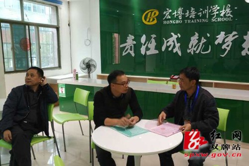双牌：突击查处民办培训机构违规办学行为