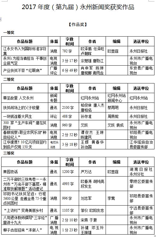 QQ截图20181023170729.jpg