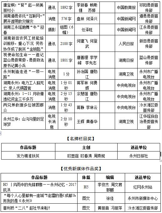 QQ截图20181023170833.jpg