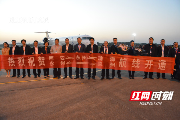 参加首航仪式的领导合影共庆航线开通。.jpg