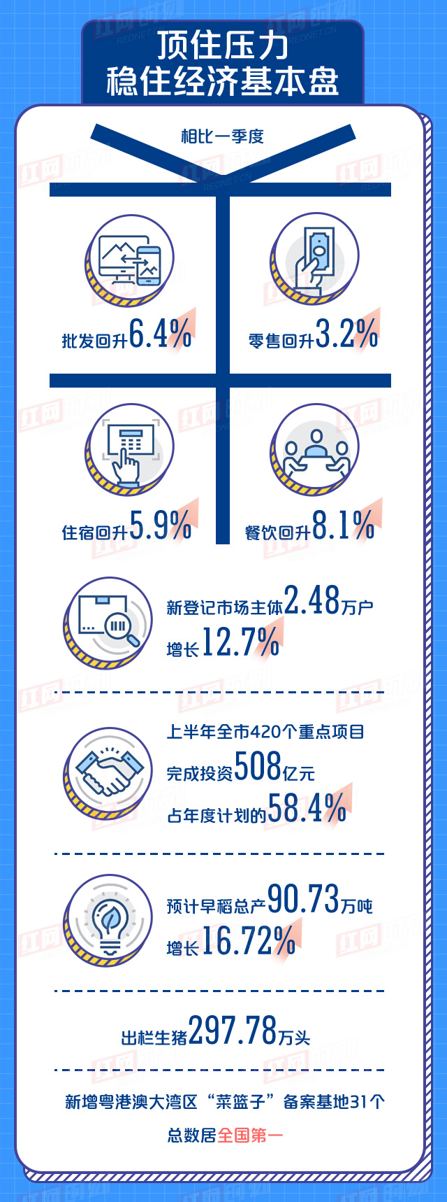 index_640xauto切图版_03.jpg