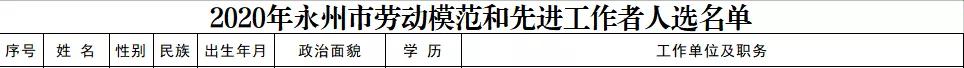 微信图片_20200914102245.jpg