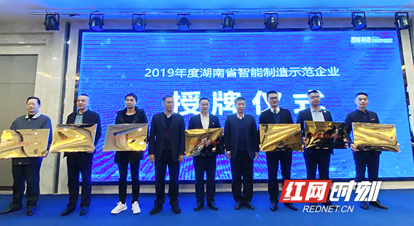 智能制造对接会2.jpg