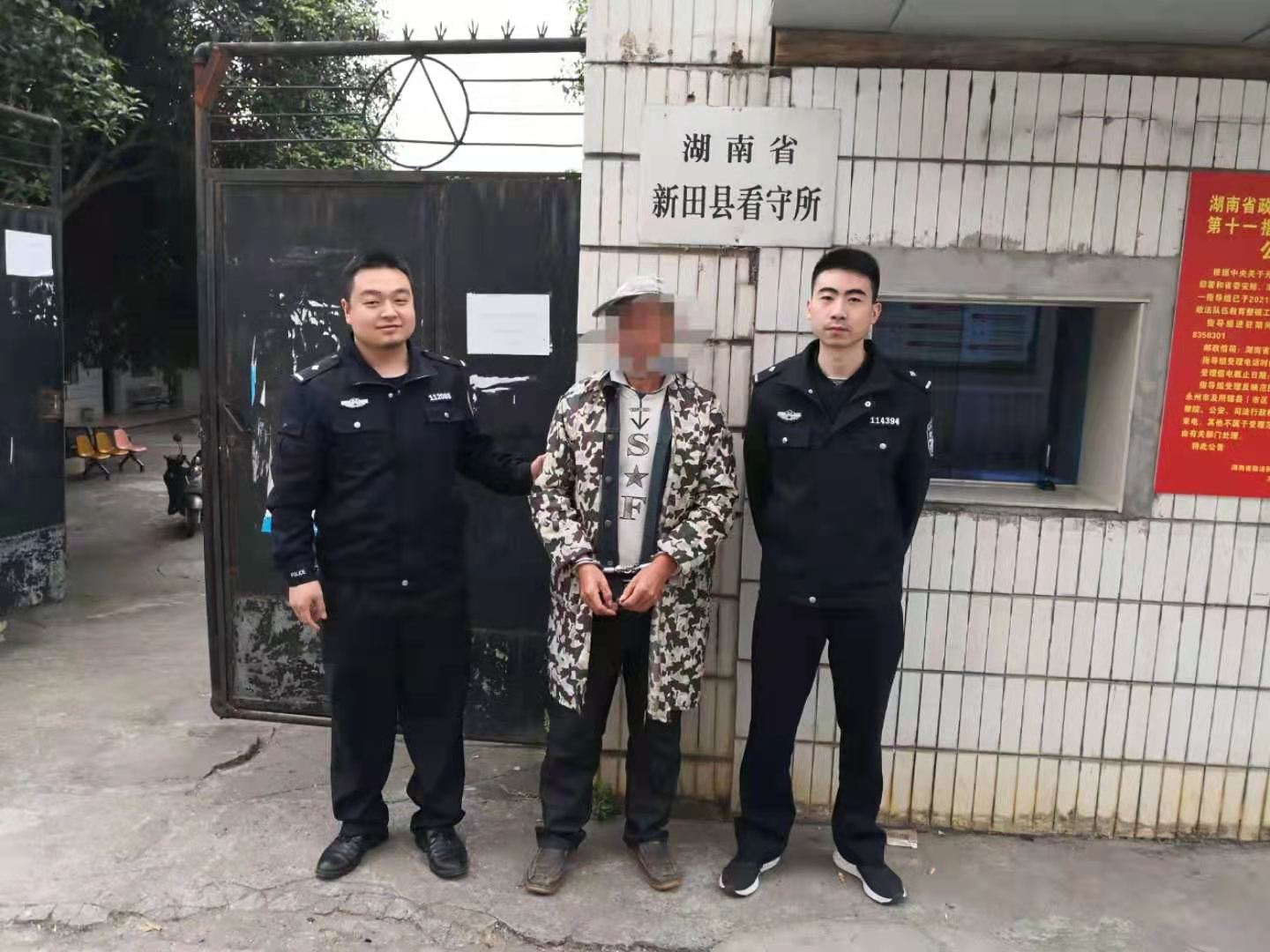 刑拘抢劫犯.jpg