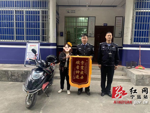 宁远警方打掉一个流窜盗窃团伙02_副本500.jpg