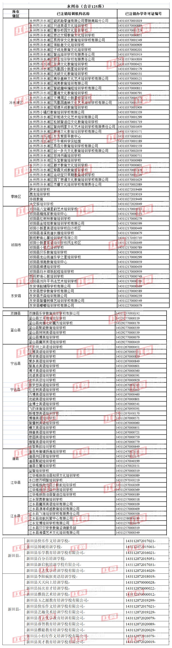 微信图片_20211213144526.jpg