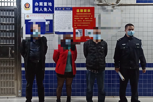抓获涉赌 人员。1.jpg
