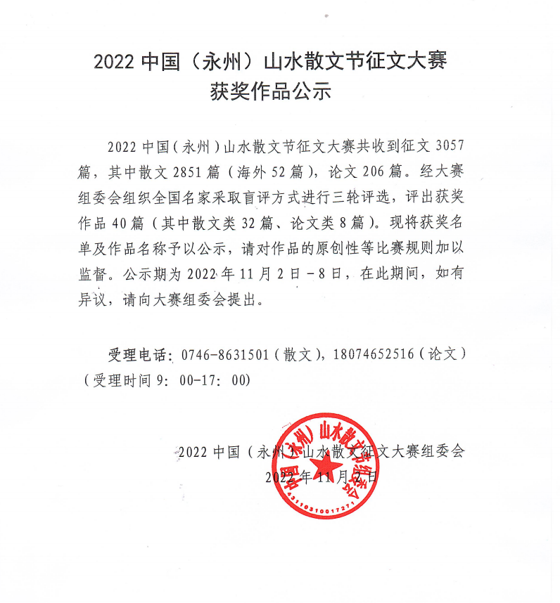 QQ截图20221102093144.png