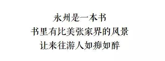 如果说张家界是湖南的名片，那这个古城就是湖南的教科书