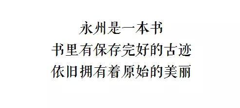 如果说张家界是湖南的名片，那这个古城就是湖南的教科书