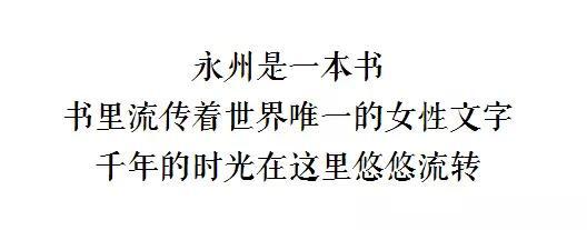 如果说张家界是湖南的名片，那这个古城就是湖南的教科书